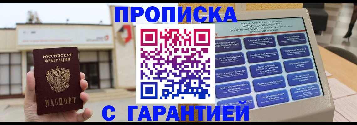 временная регистрация госуслуги в Калуге