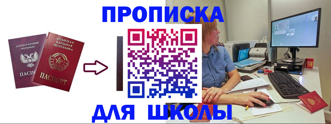 временная регистрация в квартире в Калуге